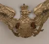 Prussian Silver Garde Enlisted Pickelhaube Plate Visuel 3